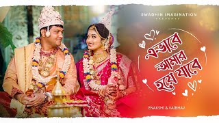 Evabe amar hoye jabe || Enakshi & Vaibhav wedding video || Best Bengali wedding teasar 2023|| Thumb