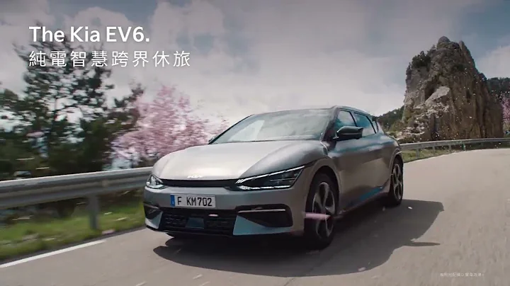 The Kia EV6. 纯电新生活，限量现车即刻拥有！ - 天天要闻
