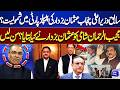Usman Buzdar Joining PPP? What He Told Mujeeb ur Rehman Shami Revealed | Nuqta Nazar