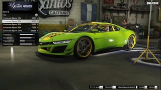 Тюнинг Dinka Jester в GTA 5