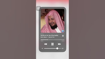 الشيخ ادريس ابكر-سوره الانعام -اعظم ايه في بيان علم الله تعالي -(وعنده مفاتح الغيب لا يعلمها إلا هو)