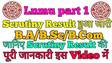 Lnmu part 1 Scrutiny Result 2019 // B.A B.Sc B.Com PART 1 Scrutiny Result हुआ जारी