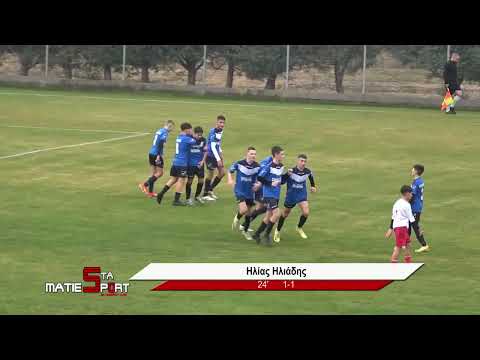 Κ14 ΕΠΣ Κοζανης
