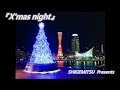 『X'mas night  遠恋ver. 』- SHIGEMITSU