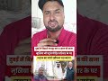 Gopalganj Bihar Ke Wasim Akram Ko Dubai me 10 Saal Ki Saja 😰 #travelgurumasood #news #dubai