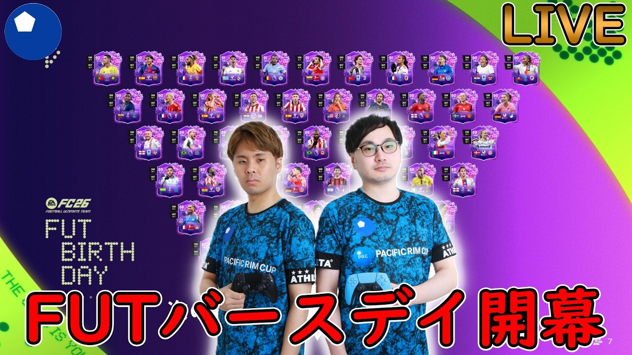 【Blue United eFC】 土曜日朝から配信 vol.37【FC26】