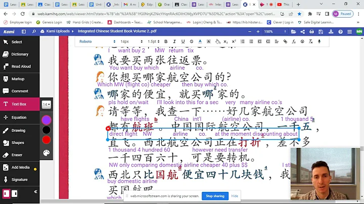 Lesson 19 Dialogue 2 Explanation and Analysis Integrated Chinese Volume 2 4th Ed - DayDayNews