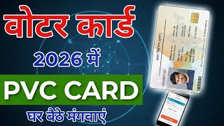 Information How to order PVC Voter card online Voter ID Card Old to New  plastic voter id Guide