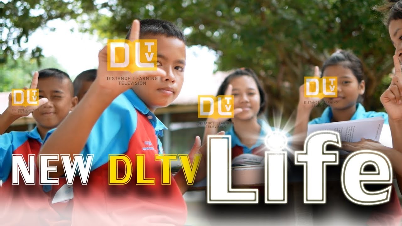 NEW DLTV Life โรงเรียนบ้านเตาแดก สพป. สุรินทร์ เขต 3