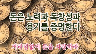성공의 파이를 키워나가라 / 오늘의 긍정 루틴