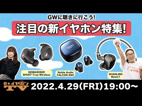 ドラクエチャンピオンズ　RTキャンペーン　Tシャツ+ワイヤレスイヤホンセット ONKYO DIRECT｜ワイヤレスイヤホン CP-TWS01A 『ヘブンバーンズ