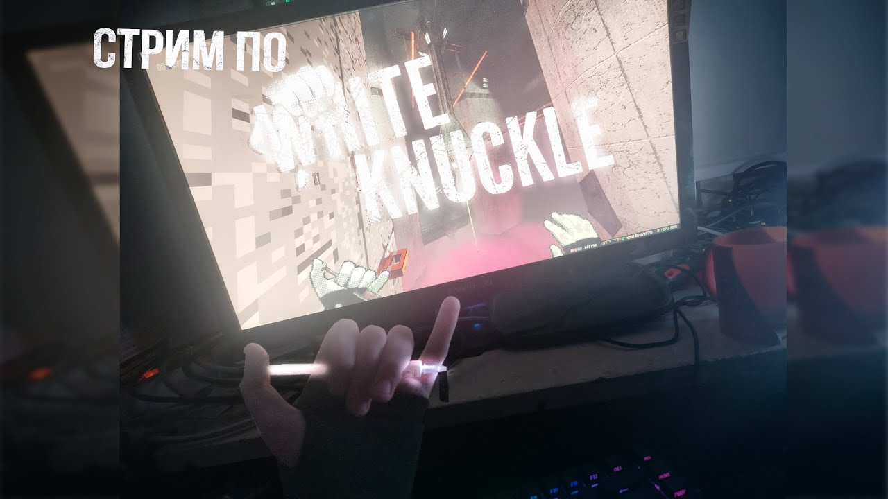 ВЫПОЛНЯЮ АЧИВКИ В WHITE KNUCKLE