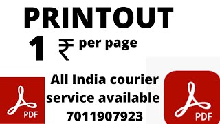 #printout #colourprintout #xeroxshop #retailvlogs Printout wholesale shop in delhi  || 1 ₹ per side screenshot 5