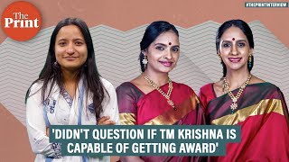 Vocalists Ranjani & Gayatri on TM Krishna award debate, Madras Music Academy & Carnatic Music World