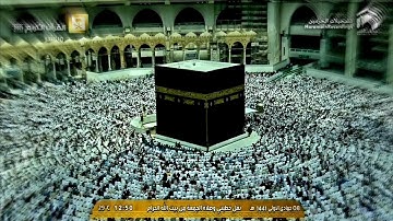 صلاة الجمعة من الحرم المكي للشيخ سعود الشريم تلاوة من سورتي الزلزلة والنصر || ٨ جمادى الأولى ١٤٤١هـ
