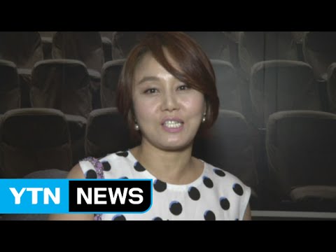 이경실 남편 성추행 의혹...진실은? / YTN