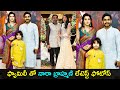 Nara Brahmani''s family moments go viral