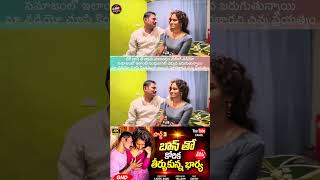 సినిమా మేకింగ్ వీడియో # #shortvideo #viralvideo #viral #comedy #Telugushortfilm #love