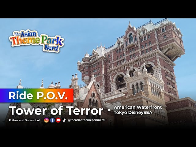 90's 状態良好 美フェード disney tower of terror TOWER OF TERROR | ON-RIDE POV | TOKYO DISNEYSEA - YouTube