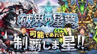ぼた餅の配信のサムネイル画像