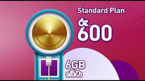 Enjoy everything & more with the all new Dialog Power Plan