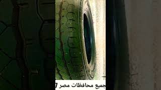 🛑 للبيع المباشر كاوتش سيارة كسر زيرو بضمان عام - اطارات سيارات - USED TYRES