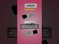 [돈(錢) 사전] 제11탄!채권 소식이 시장에 큰 파장을 일으키고 있습니다. 거대 자금이 어디로 향하는지 그 핵심을 정리 #기업분석 #투자전략 #이슈 #주식 #재테크 #기업분석