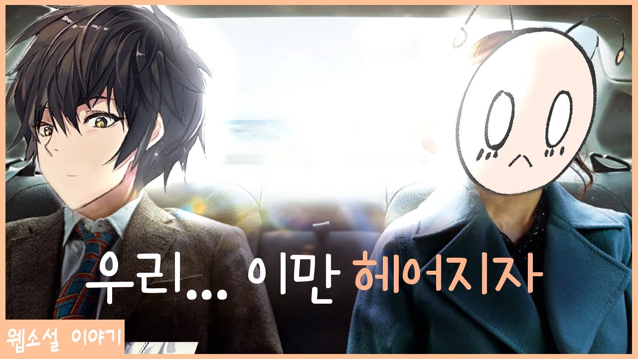 글을 ‘덜 사랑하는 법’을 배우자