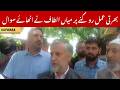 JK News : NC MP Mian Altaf Criticizes Recruitment Freeze in J&K, Speaks on Eid Measures and Ladakh