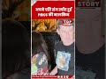 PBKS की मालकिन प्रीति जिंटा पति के साथ हुईं स्पॉट | Preity Zinta |