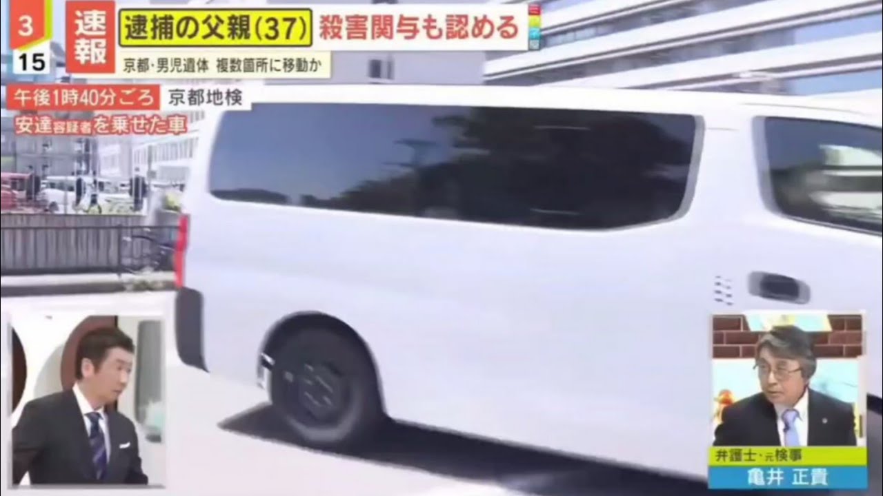 当時のメディア報道・掲載写真
