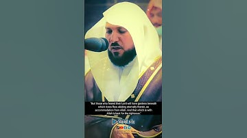 {لايغرنك تقلب الذين كفروا في البلاد} #ماهر_المعيقلي #سورة_آل_عمران #روائع_المعيقلي