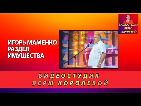 Маменко Новый Год Смотреть