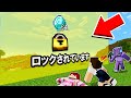 【マイクラ】チャンクがロックされてる世界でサバイバル!