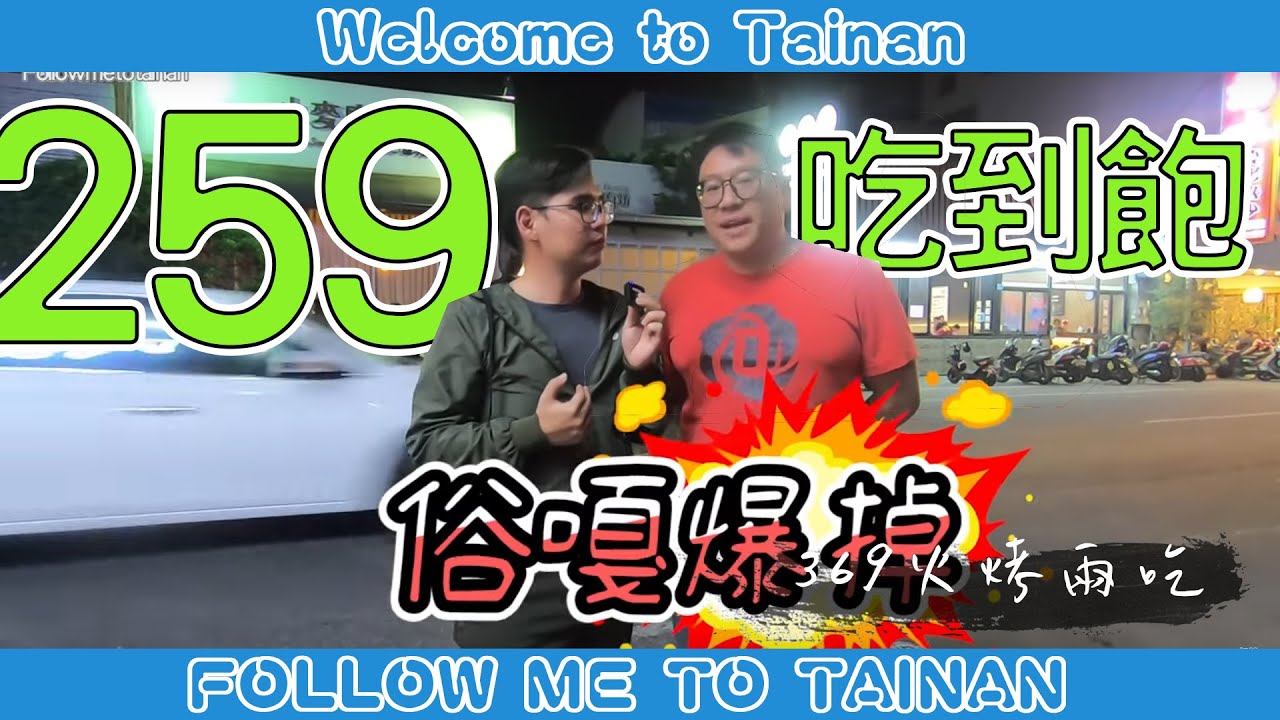 屏東縣屏東市