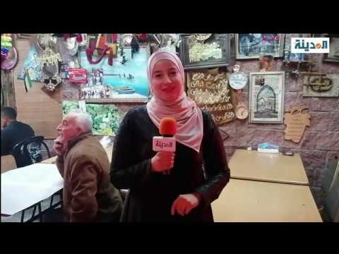 مطعم التيتي في نابلس