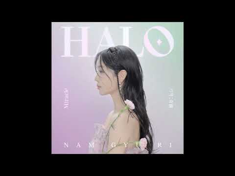 Nam Kyu Ri 남규리 HALO Audio