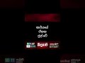 කාර්යය O/L science