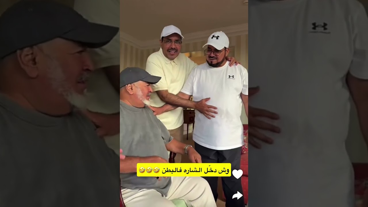 سنابة تزوير فالاعمار😂😂 |غازي الذيابي 