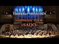 New tolibkhon shakhidi sado  symphonic poem live