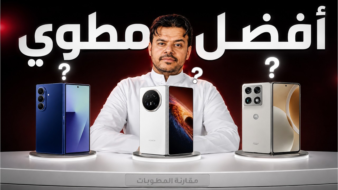 افضلهم مو اللي في بالكم