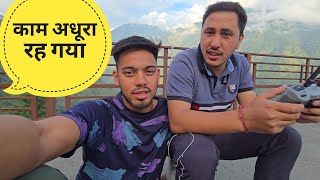 होम स्टे भी तैयार हो गया ||साथ में बहुत काम छूट रखे @CoolPahadi || pahadi lifestyle vlogs