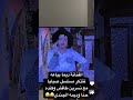 الفنانة ديما بياعه تتذكر مسلسل صبايا مع نسرين طافش وكنده حنا وديمه الجندي 