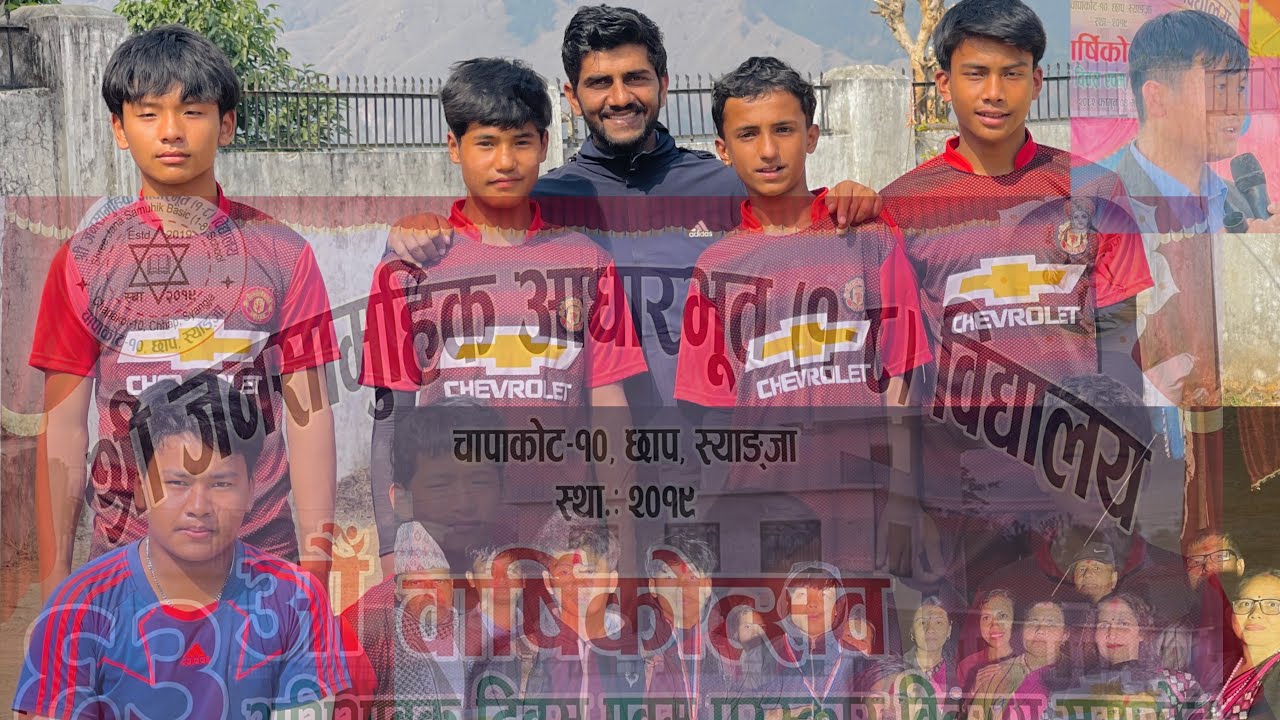 जनसामूहिक आ वि द्वारा सञ्चालित विद्यार्थीहरुको प्रतिभा एवं क्षमता पहिचानको सप्ताह व्यापी कार्यक्रम