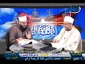 برنامج ثم شتان الحلقة 36 الجزء الثاني 