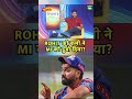 Vikrant Gupta: Rohit की कमी MI को पड़ी भारी, 10 में सिर्फ 3 जीत, 5 में 2 जीत मिलती तो कहानी बदल जाती