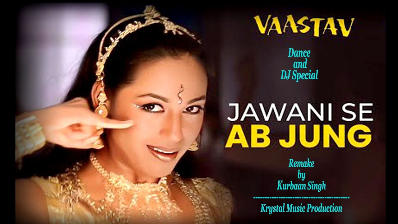 Jawani Se Ab Jung | Vaastav: The Reality | Preeta Mazumdar | Jatin-Lalit | Sanjay Dutt