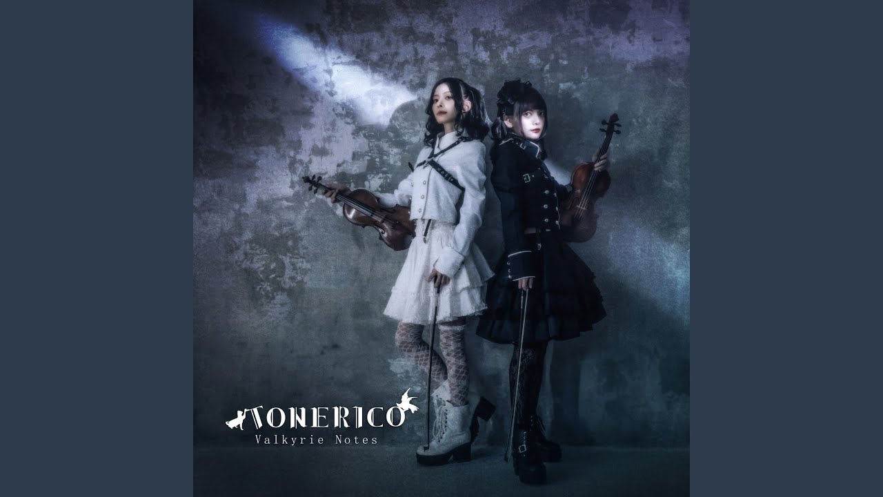 Chateau des trompe-l'oeil