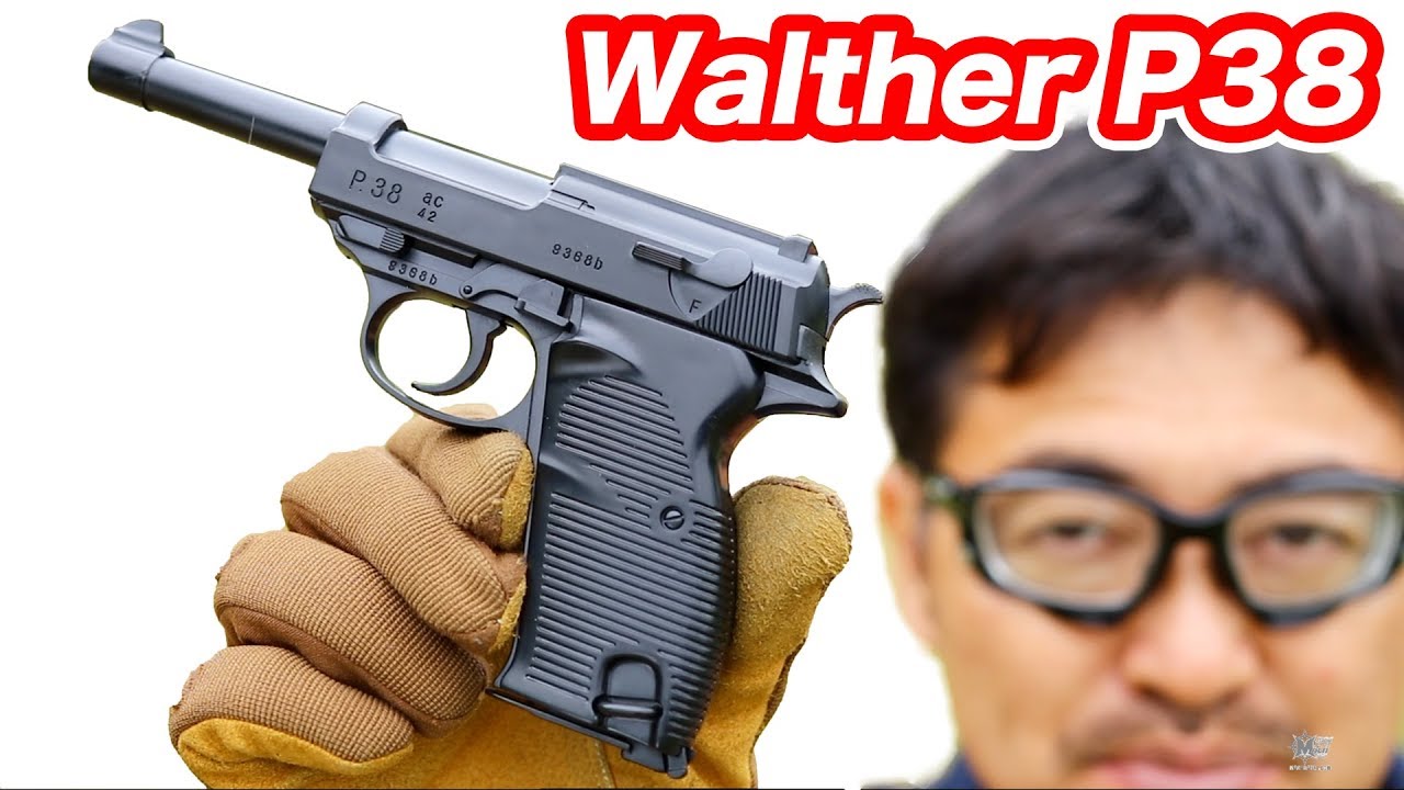 WALTHER P-38 BBガン 数回使用 Marui [Walther P.38] BB gun assembly kit! Assembling a retro