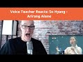 Voice Teacher Reacts and Analyzes: SO HYANG - ARIRANG ALONE [Immortal Songs 2]